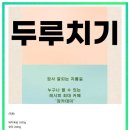 레시피 식자재 이미지