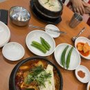 이우철한방누룽지삼계탕 죽전점 | 대구 장기동 밥집 이우철한방누룽지삼계탕 죽전점 닭볶음탕 후기