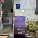 강남역 오마카세 스시 히로아키, 주말 런치 예약 후기