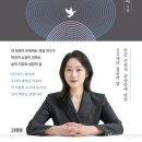 삶의 이야기가 있는 집 | 박진여 전생 상담 후기, 전생부터 이어져온 현재 삶의 모습