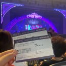 [대구] 미스트롯3 전국 투어 콘서트 후기(대구 엑스코 5층 컨벤션홀 2구역 6열 시야)