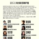 (공연) 연극 2 Daum카페
