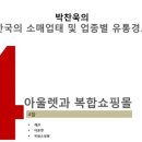 (주)한생미디어