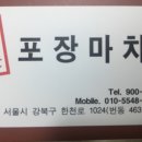 여기서한잔해요 이미지
