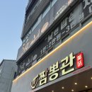 해산식당