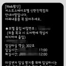 저스트스테이호텔 신탄진역점 네이버블로그