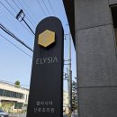 엘리시아 | 포항 엘리시아 산후조리원 방문 상담후기(계약X)
