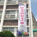 목포영화중학교 이미지