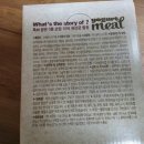 애경상사 이미지