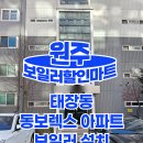 렉스할인마트 이미지