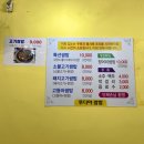 루디아쌈밥 이미지