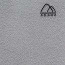 소산스테이 이미지