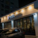 그날곱창 이미지