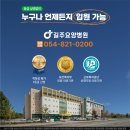 하리 경로당 이미지