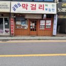 간석노래연습장 이미지