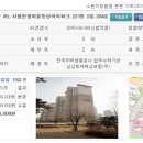 반송동 학동초사거리 이미지