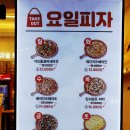 서오릉피자운정신도시점 이미지