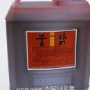 진웅유통