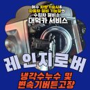 대덕카서비스 이미지