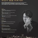 클래식프로젝트 이미지