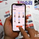 위원모바일 이미지
