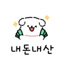 돌카롱중문점 이미지