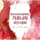 더블유앤비(W&B) 이미지