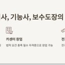 우리자동차정비 이미지