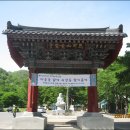 마이산 산행(2007.5.14) 이미지