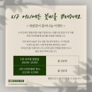 광주디자인협동조합 이미지
