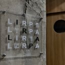 리르빠(Lirpa) 이미지