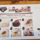 옛골토성 이미지