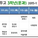 풍무고등학교 이미지