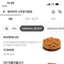 청년피자나주 이미지