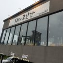 쉐프의 고깃간 티스토리