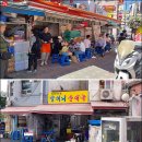 어메식당 Daum카페