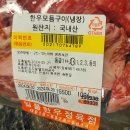 일품한우식당 이미지