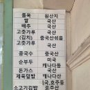 능라도분식