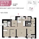 롯데슈퍼 첨단점 이미지