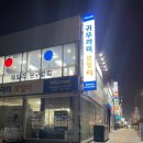 천안농협원성동지점 이미지