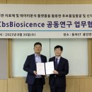 동아개발 이미지
