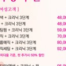 리소헤어 이미지