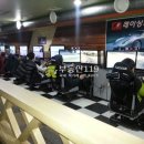 신동아당구장 이미지