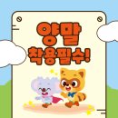 라라키즈 어드벤처 삼산점 네이버블로그