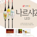 엠제이전자 이미지