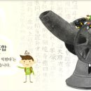 한성백제협동조합 이미지