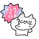 그랑베이프 이미지