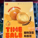 롯데리아반석 이미지