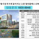 지하철역사(신흥역) 이미지