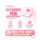 [HD]CAT 자격증(CAD 실무능력평가) 2급 | 대구CAT2급학원 캐드 기초부터 자격증까지 건축 설계 취업 준비한 후기